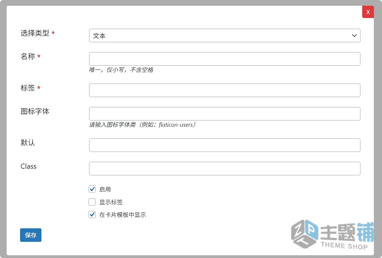 图片[10]-BRW汉化中文版(更新到2.0.0)-活动预约WordPress预定和租赁插件下载-主题铺