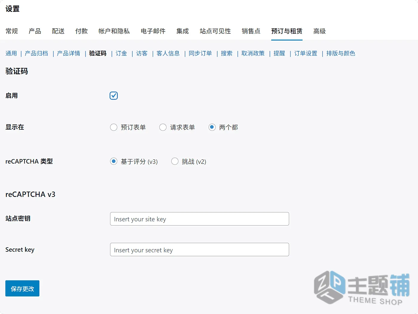 图片[12]-BRW汉化中文版(更新到2.0.0)-活动预约WordPress预定和租赁插件下载-主题铺