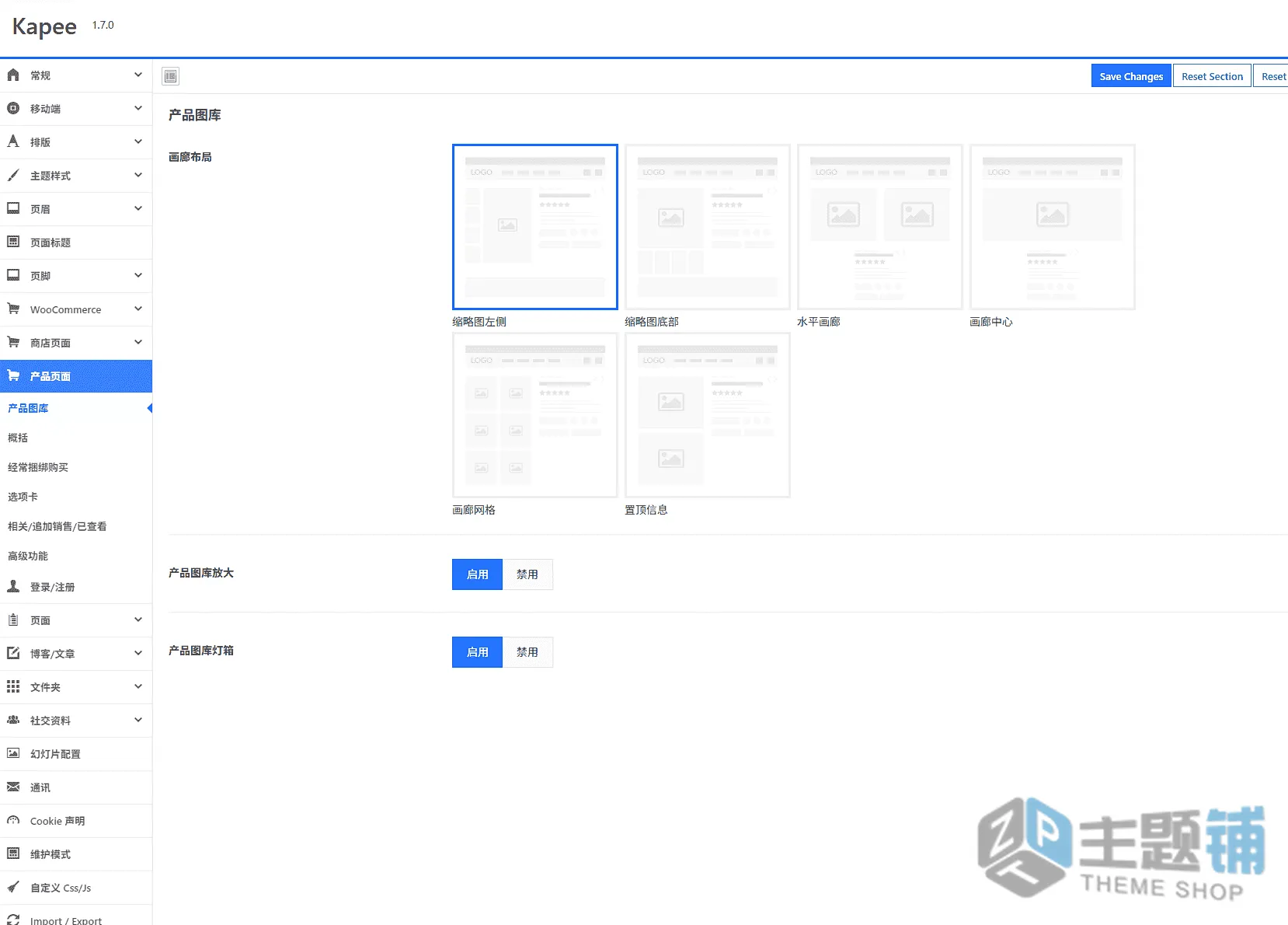 图片[8]-Kapee汉化中文版(更新到1.7.1)-现代WooCommerce WordPress轻量主题下载-主题铺