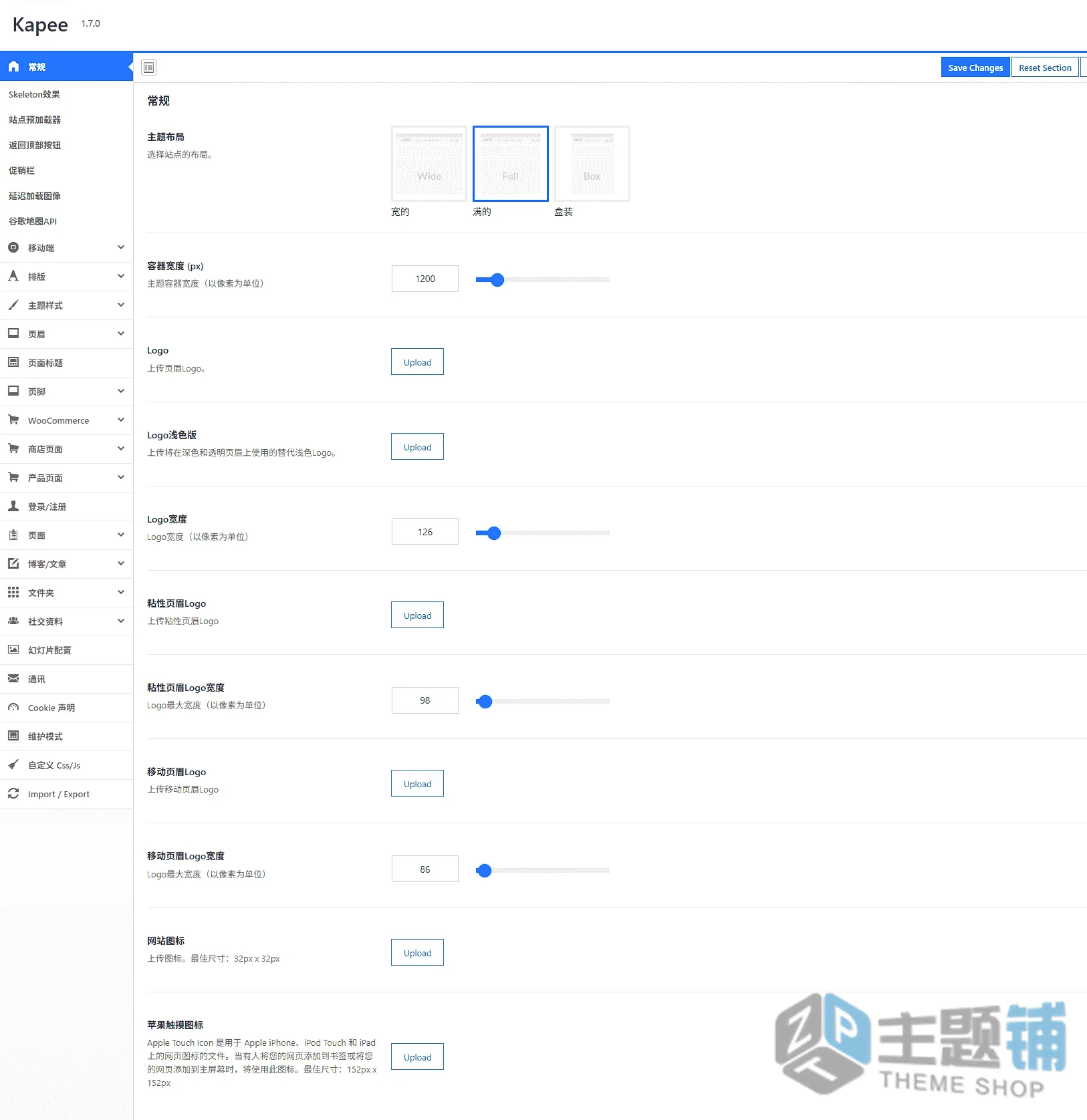 图片[7]-Kapee汉化中文版(更新到1.7.1)-现代WooCommerce WordPress轻量主题下载-主题铺