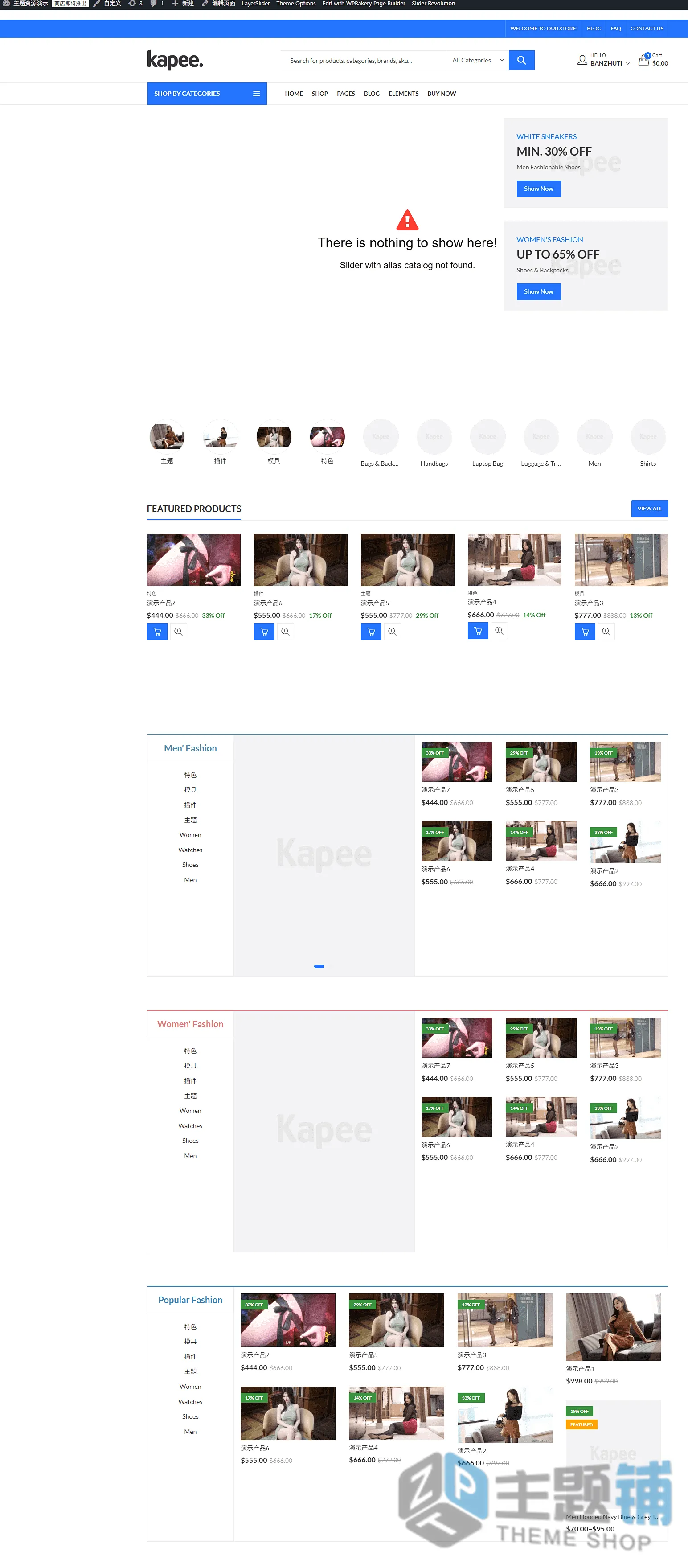 图片[10]-Kapee汉化中文版(更新到1.7.1)-现代WooCommerce WordPress轻量主题下载-主题铺