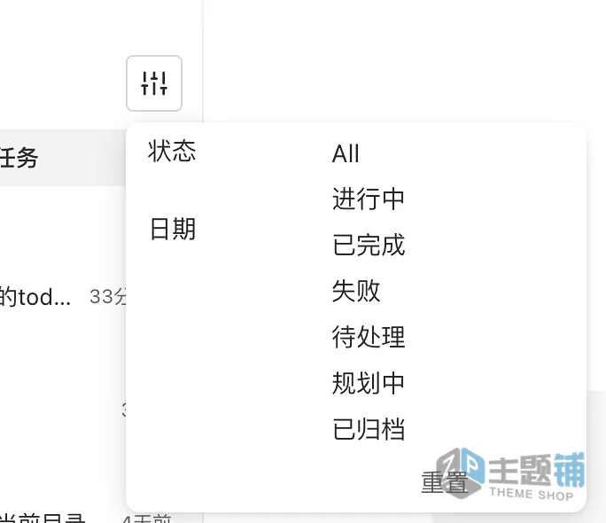 图片[4]-OpenClaw免部署一站集成WorkBuddy配置使用教程 含接入微信及QQ教程-主题铺