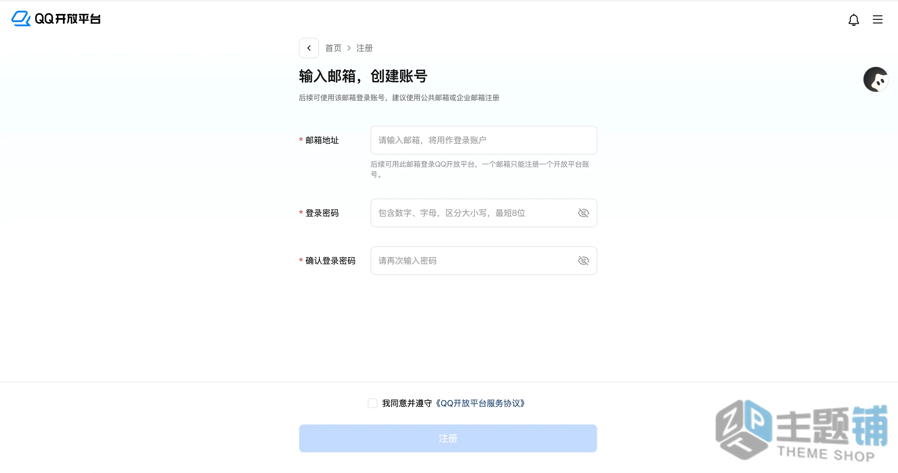 图片[17]-OpenClaw免部署一站集成WorkBuddy配置使用教程 含接入微信及QQ教程-主题铺