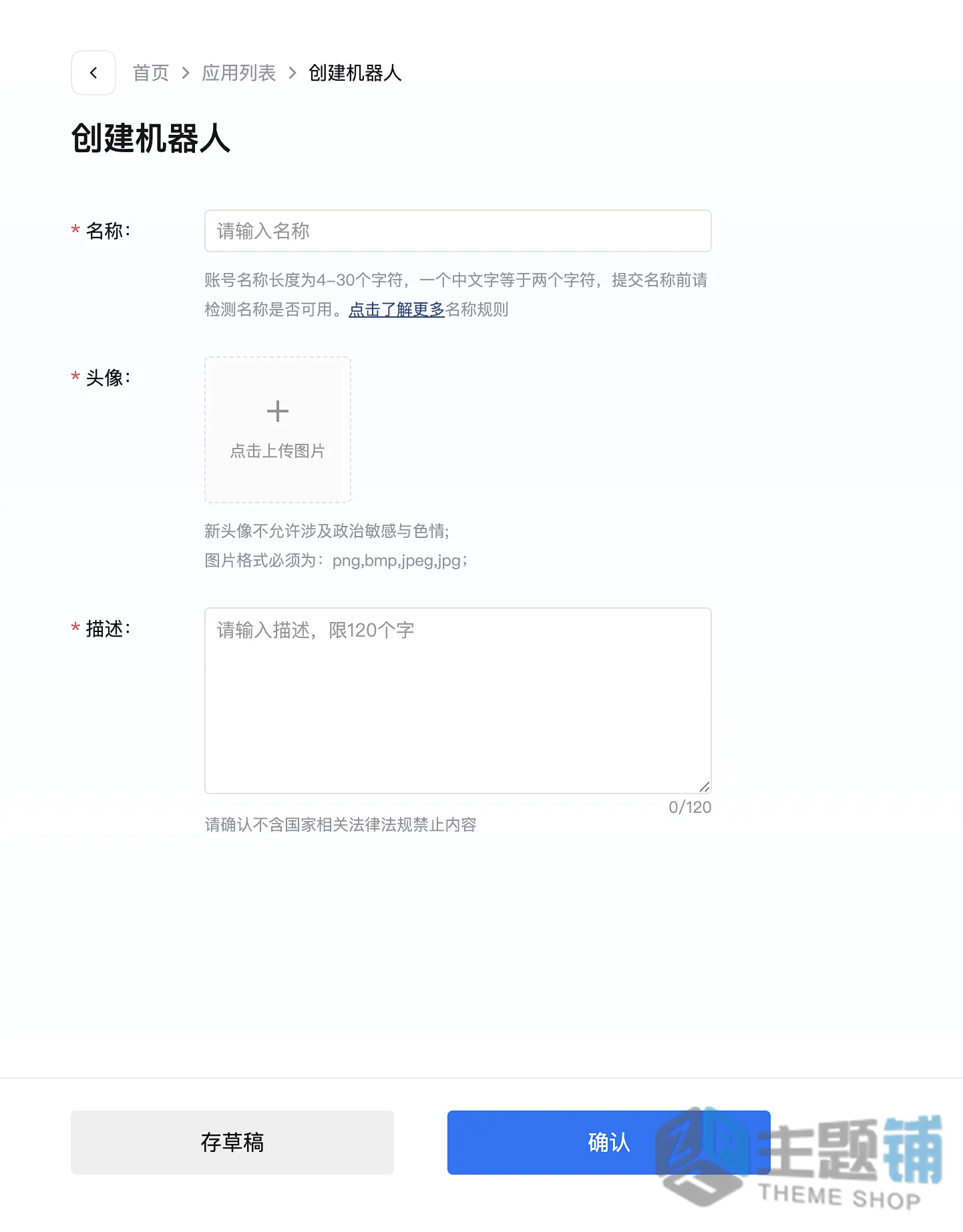 图片[22]-OpenClaw免部署一站集成WorkBuddy配置使用教程 含接入微信及QQ教程-主题铺