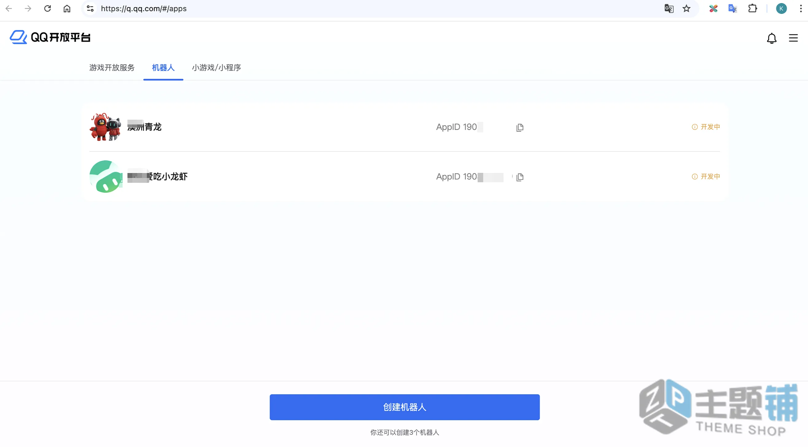 图片[30]-OpenClaw免部署一站集成WorkBuddy配置使用教程 含接入微信及QQ教程-主题铺