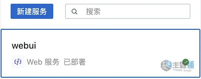图片[6]-配置阿里云万相AI自动生成漫画漫剧的保姆级图文教程-主题铺