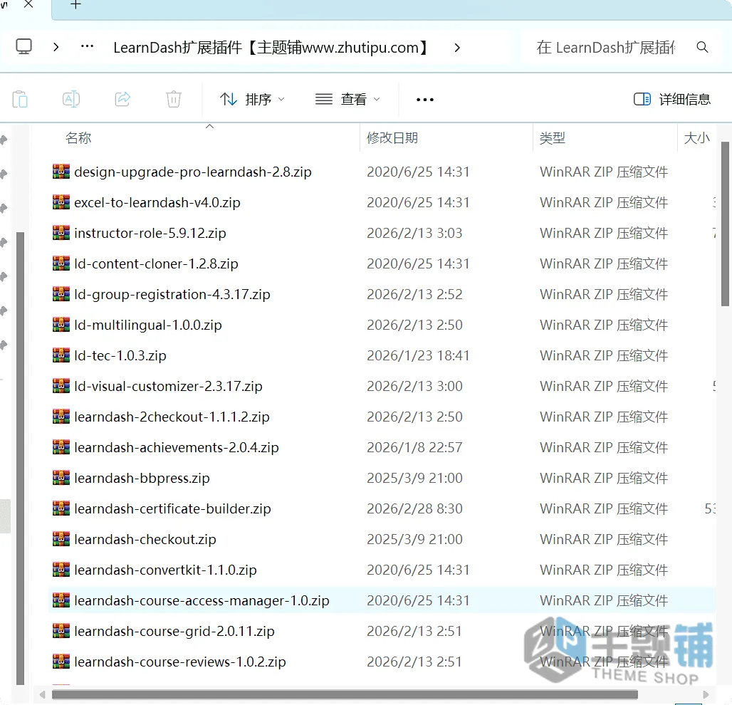 图片[17]-LearnDash汉化中文版(更新到5.1.0)-培训教育WordPress学习管理系统插件下载-主题铺