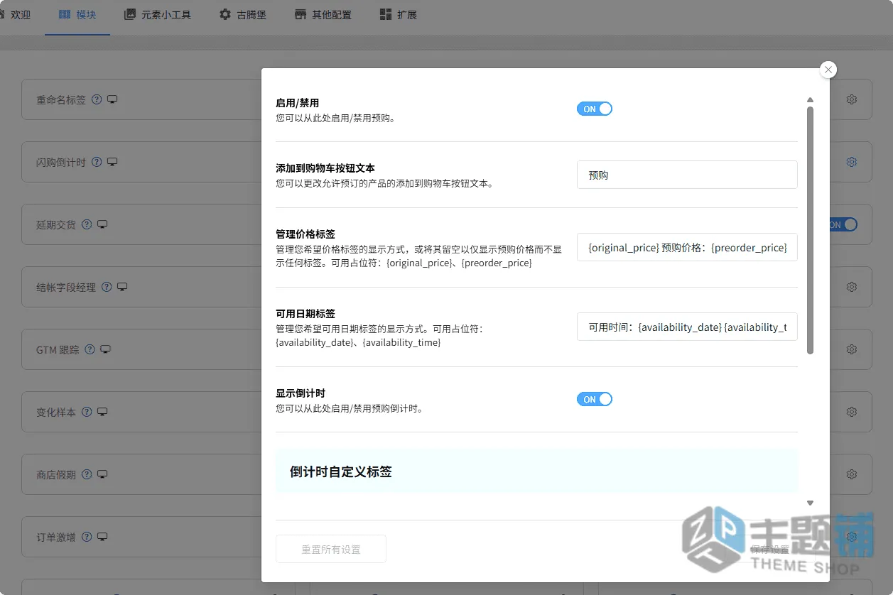 图片[7]-ShopLentor Pro原WooLentor Pro(更新到2.8.1)-Elementor扩展WooCommerce自定义设计插件下载-主题铺