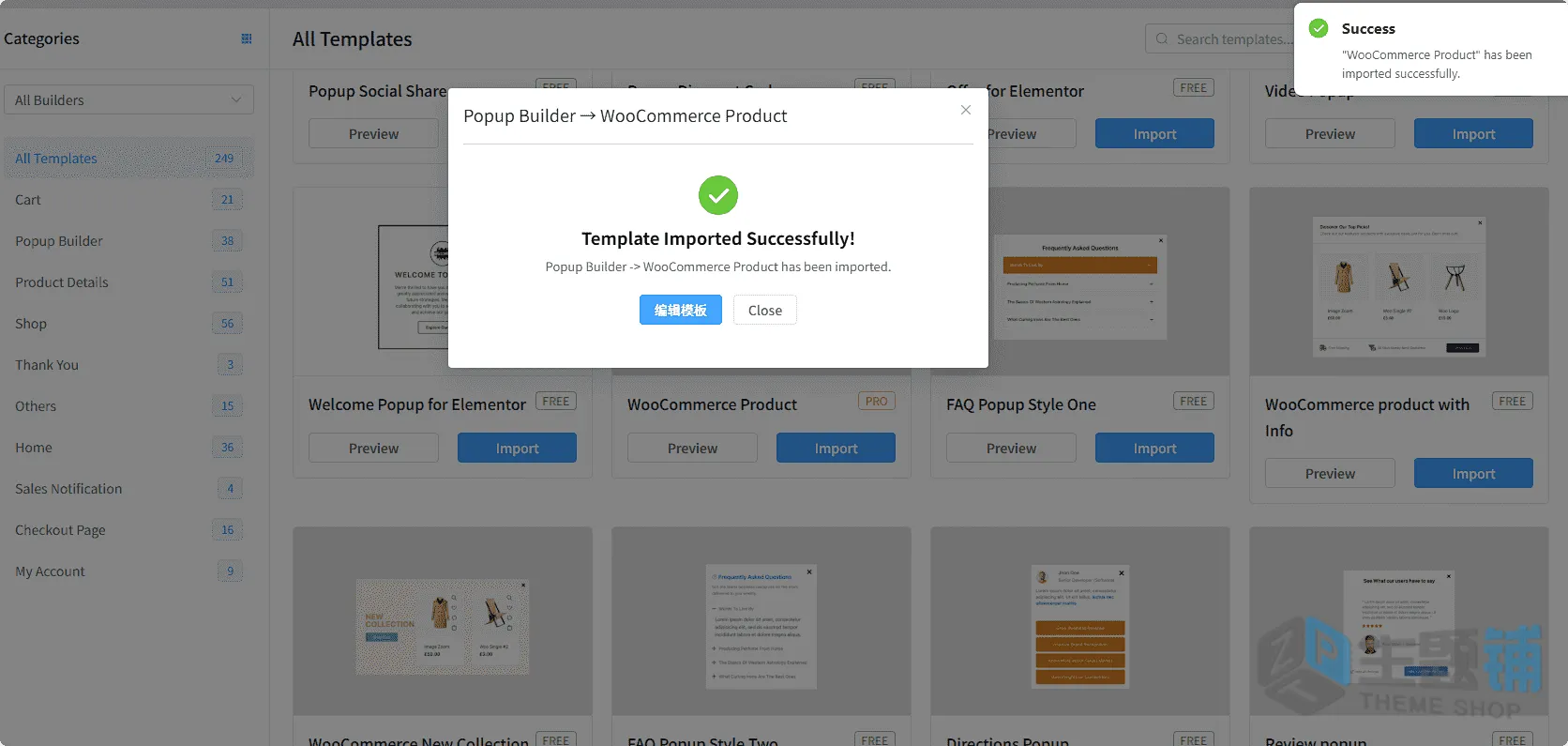 图片[12]-ShopLentor Pro原WooLentor Pro(更新到2.8.1)-Elementor扩展WooCommerce自定义设计插件下载-主题铺