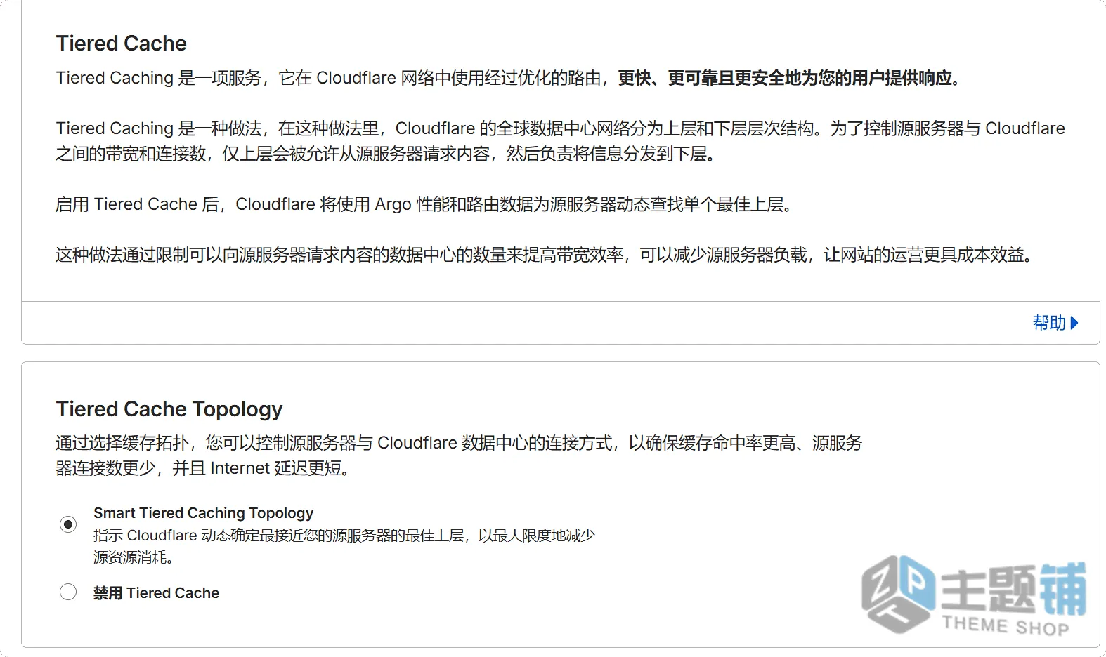 图片[1]-Cloudflare缓存预热全教程：解决WordPress首次访问慢，3种免费方案让全站秒开-主题铺
