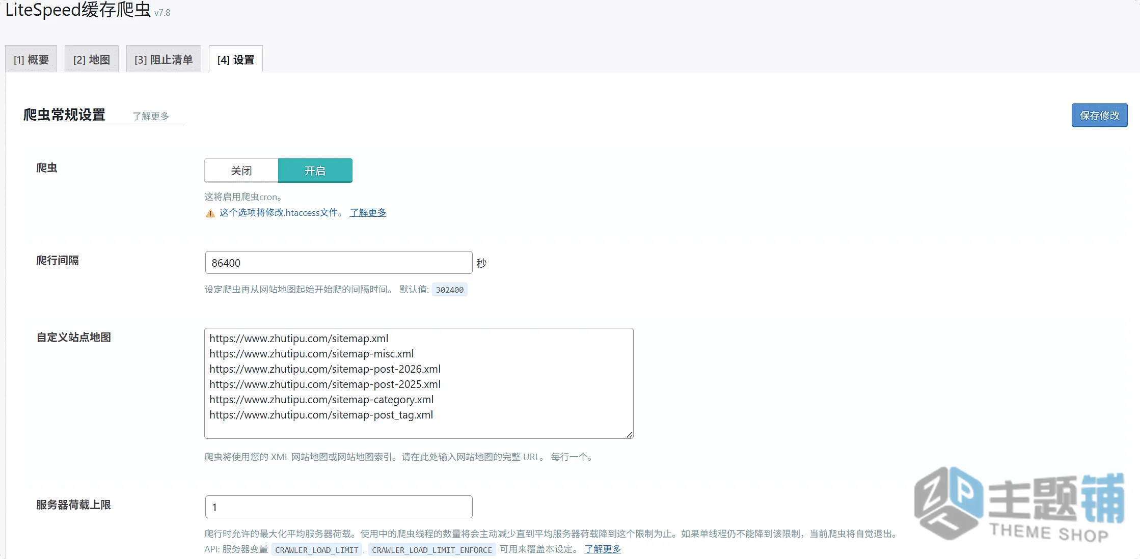 图片[2]-Cloudflare缓存预热全教程：解决WordPress首次访问慢，3种免费方案让全站秒开-主题铺