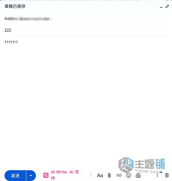 图片[6]-飞书免费企业域名邮箱申请部署全教程（独立开发者 / 出海必备）-主题铺