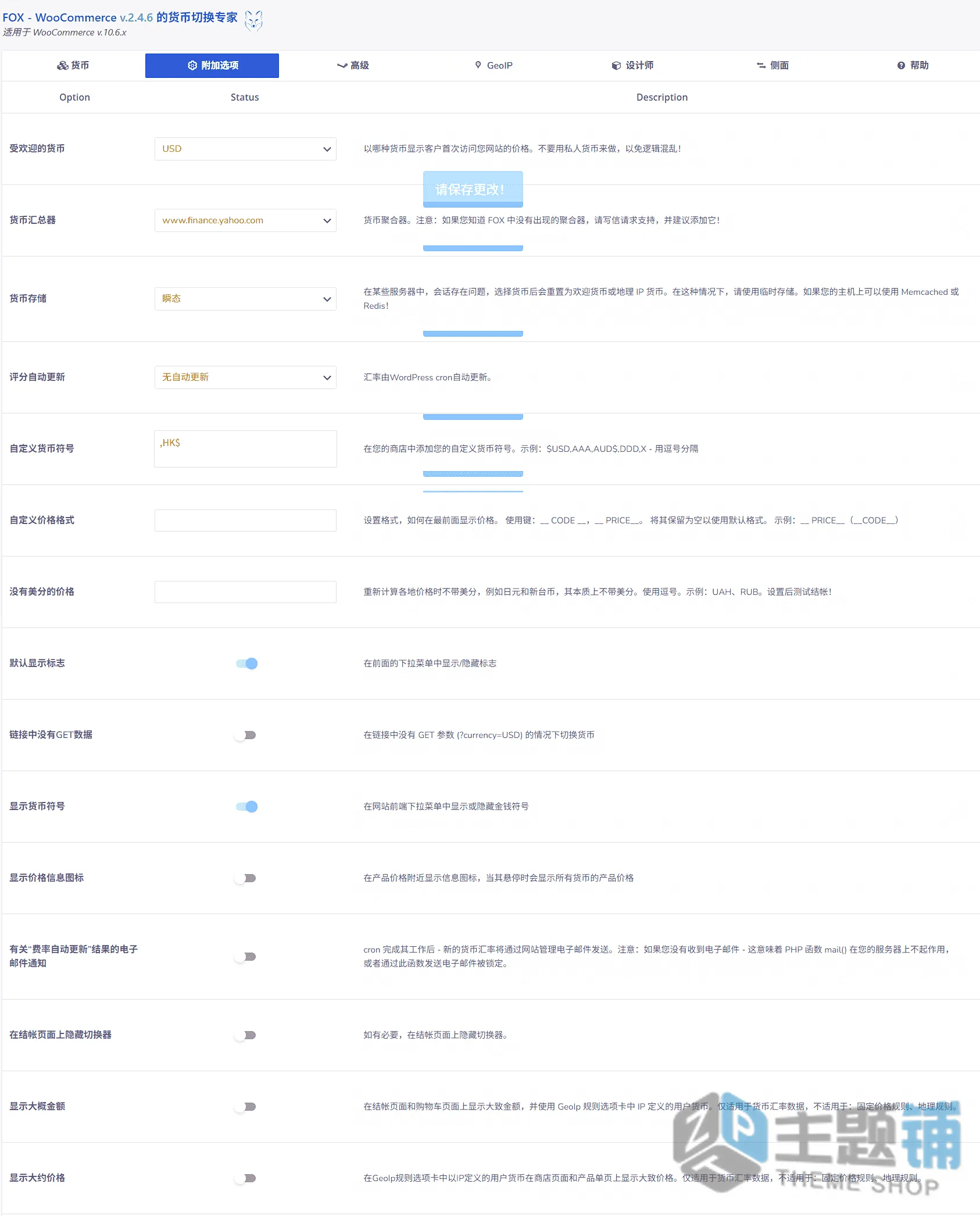图片[7]-FOX-WooCommerce Currency Switcher Professional汉化中文版(更新到2.4.7)-WooCommerce多货币切换插件下载-主题铺