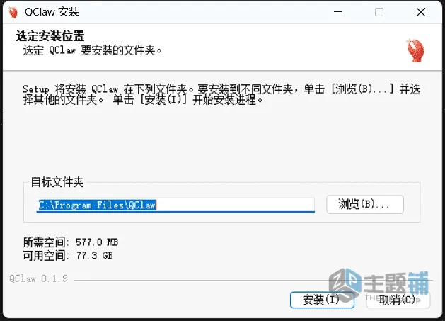 图片[3]-微信就能控电脑！QClaw保姆级教程，小白也能轻松上手-主题铺