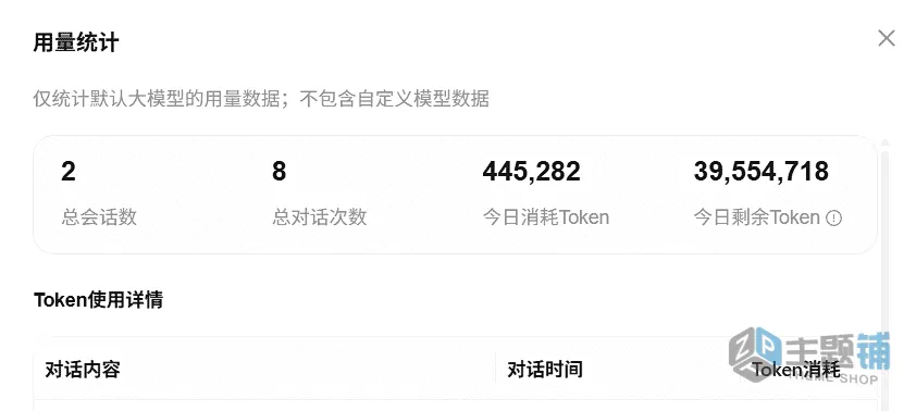 图片[15]-微信就能控电脑！QClaw保姆级教程，小白也能轻松上手-主题铺