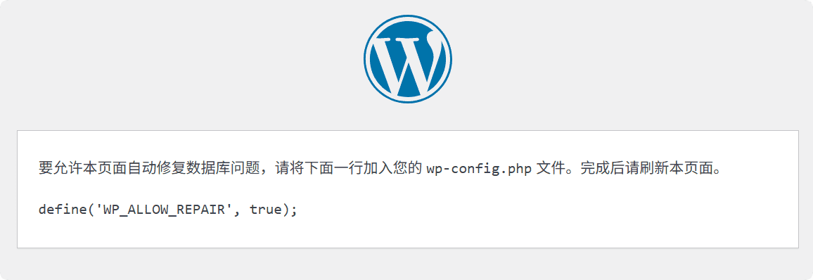 实测有效!wp-config.php加5组代码,WordPress安全+性能双提升-主题铺