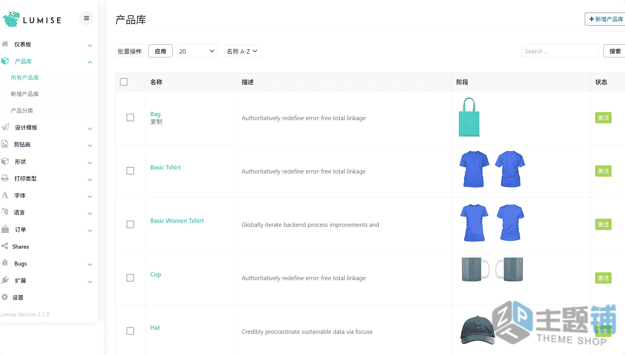 图片[20]-Lumise完美汉化中文版(更新到2.1.1)-WooCommerce产品设计打印插件下载-主题铺