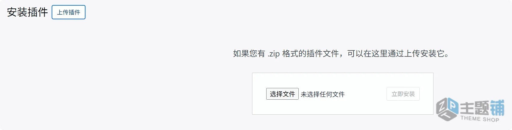 图片[9]-Lumise完美汉化中文版(更新到2.1.1)-WooCommerce产品设计打印插件下载-主题铺