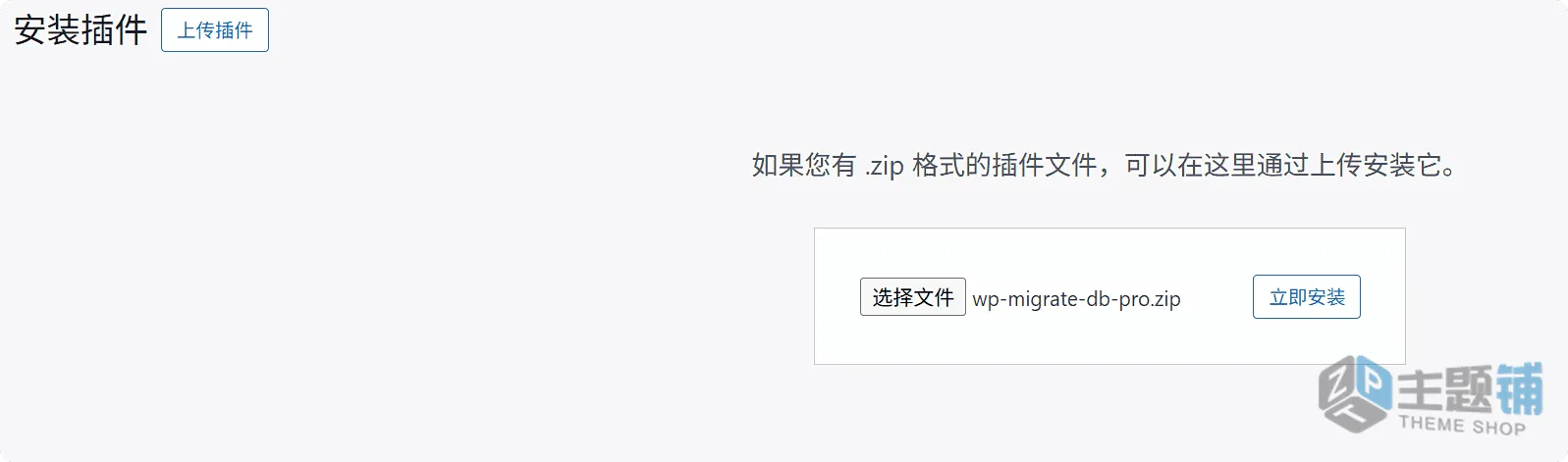 图片[11]-Lumise完美汉化中文版(更新到2.1.1)-WooCommerce产品设计打印插件下载-主题铺