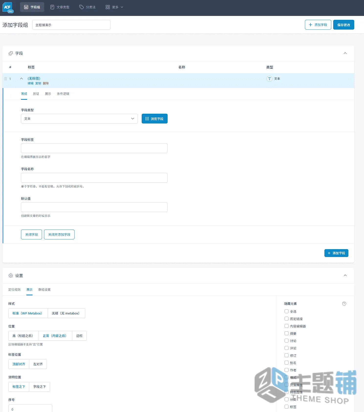图片[5]-ACF PRO汉化中文版(更新到6.8.0)-WordPress自定义字段插件下载-主题铺
