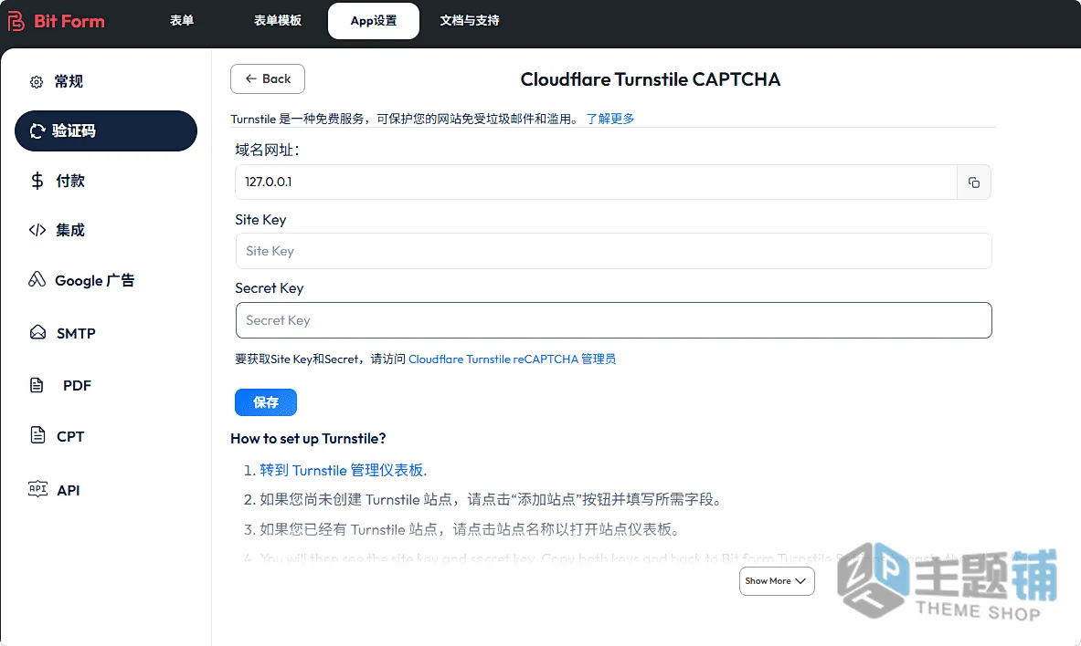 图片[10]-Bit Form Pro汉化中文版(更新到2.14.2)-自定义WordPress表单生成器插件下载-主题铺