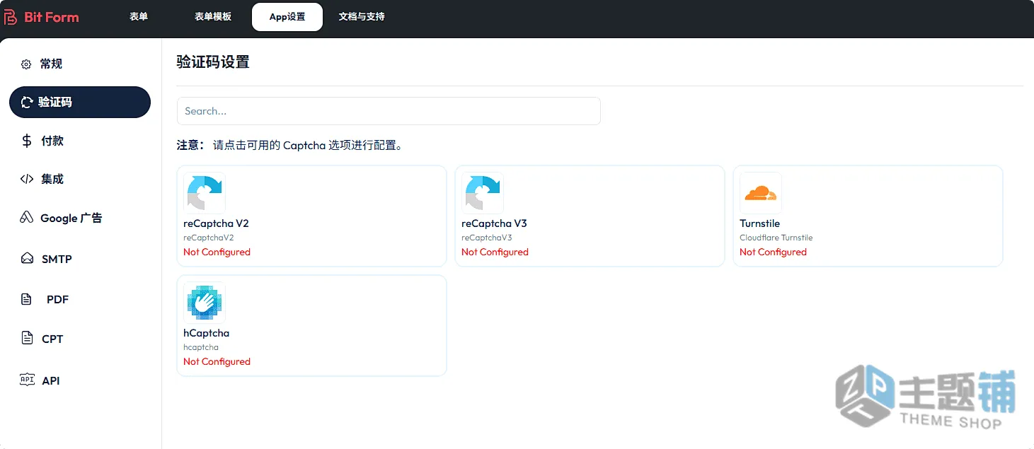 图片[9]-Bit Form Pro汉化中文版(更新到2.14.2)-自定义WordPress表单生成器插件下载-主题铺