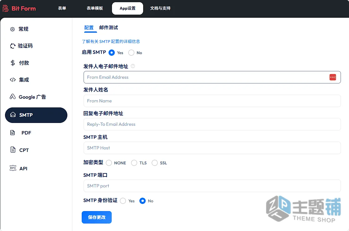 图片[13]-Bit Form Pro汉化中文版(更新到2.14.2)-自定义WordPress表单生成器插件下载-主题铺