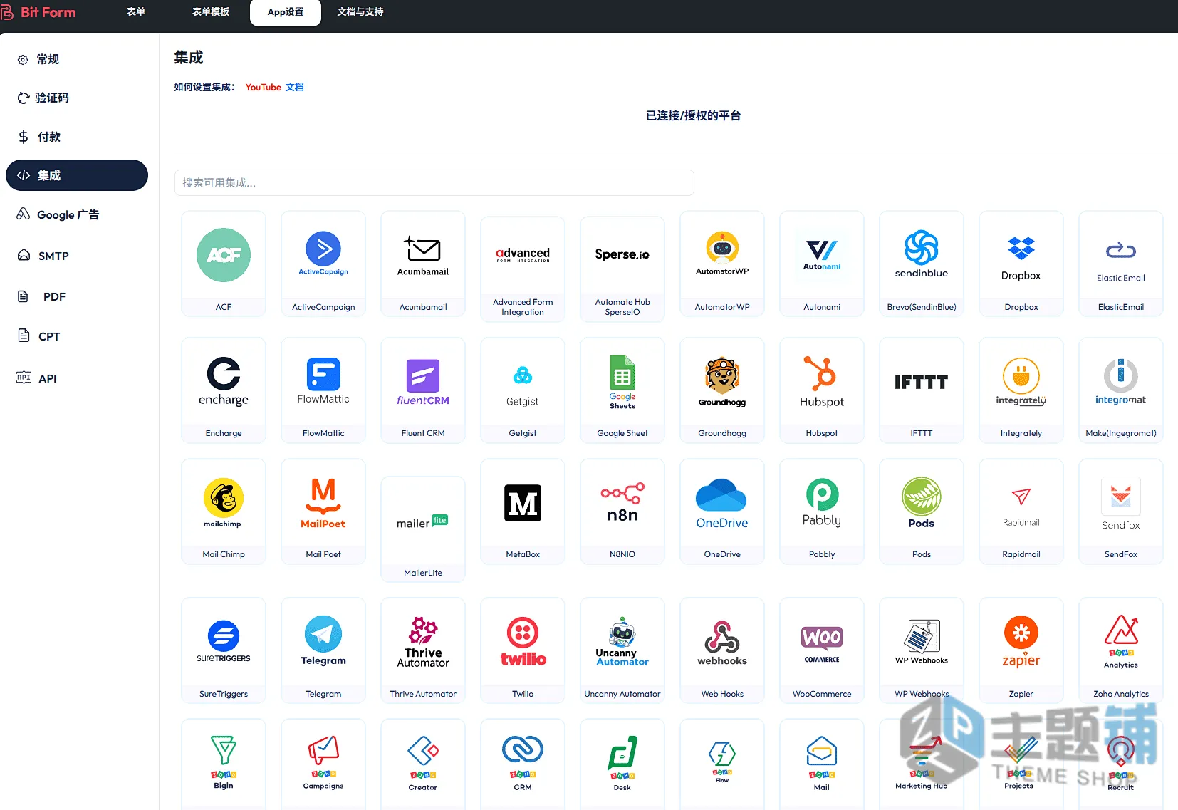 图片[12]-Bit Form Pro汉化中文版(更新到2.14.2)-自定义WordPress表单生成器插件下载-主题铺