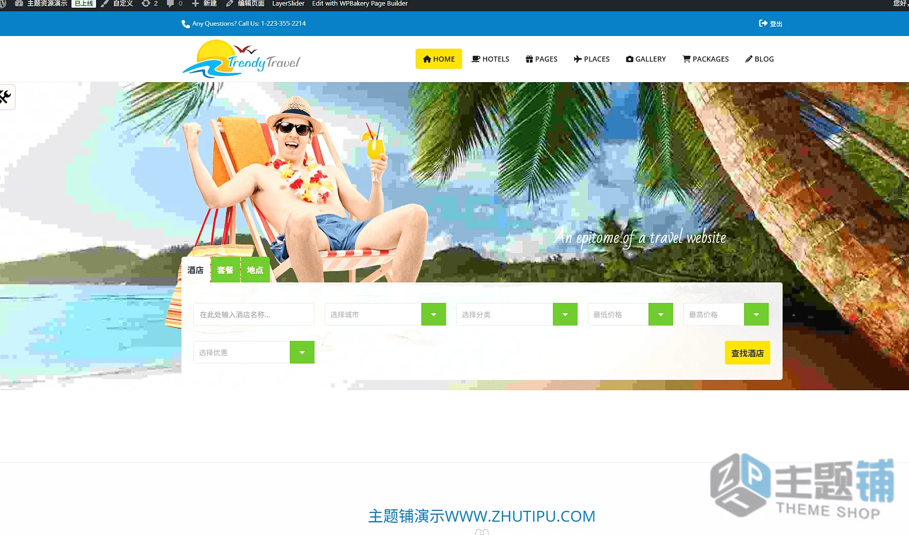 图片[5]-Trendy Travel汉化中文版(更新到6.8)-旅行酒店预定WordPress旅游主题下载-主题铺