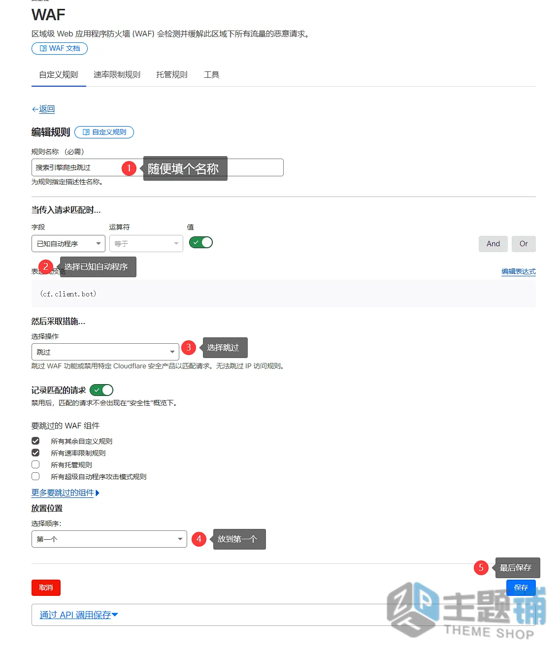 图片[8]-WordPress索引量持续下降怎么办 网站降权收录修复实操-主题铺