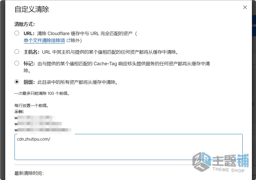 图片[11]-WordPress索引量持续下降怎么办 网站降权收录修复实操-主题铺