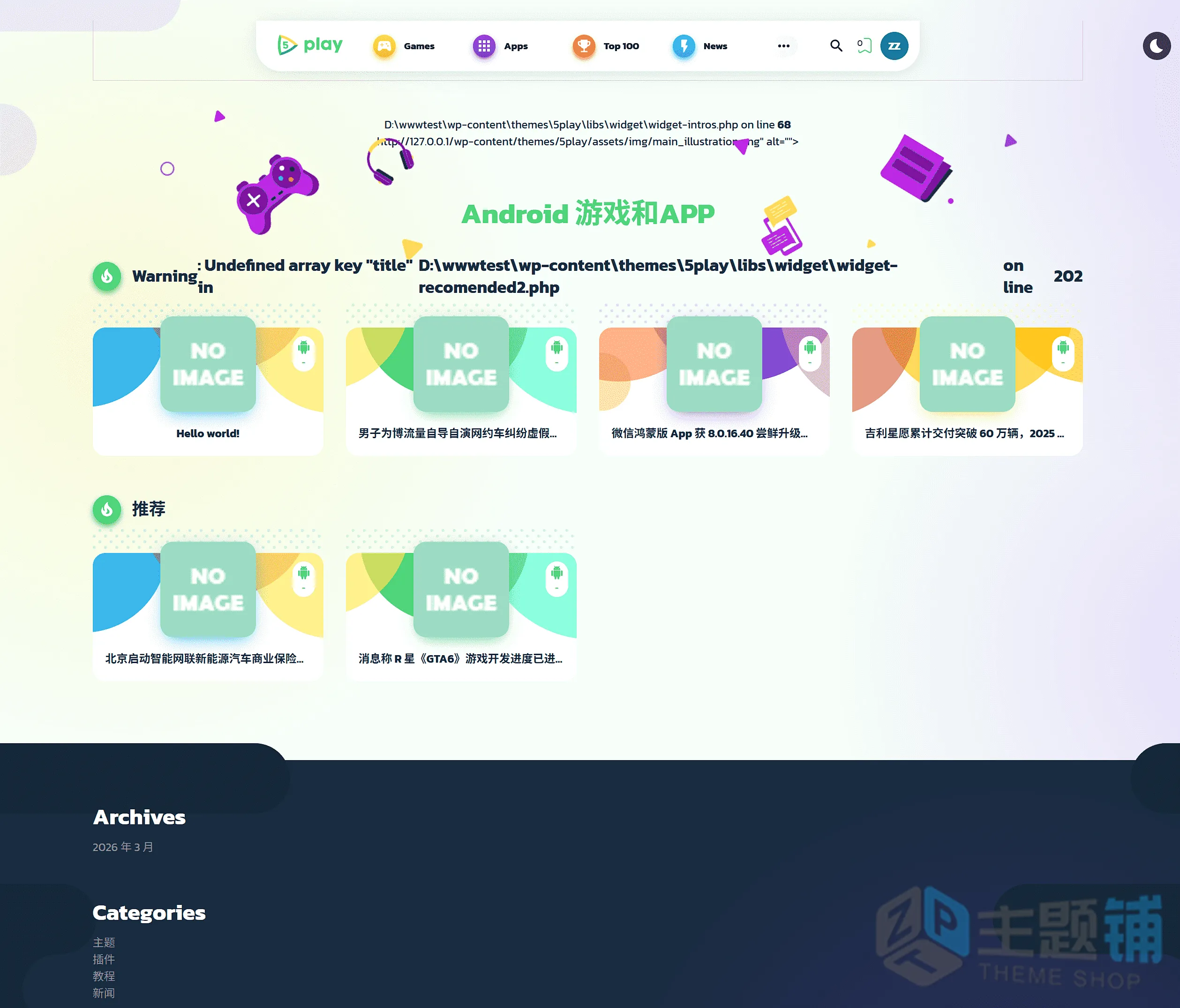 图片[8]-5Play汉化中文版(更新到9.1.3)-APK安卓WordPress游戏主题下载-主题铺
