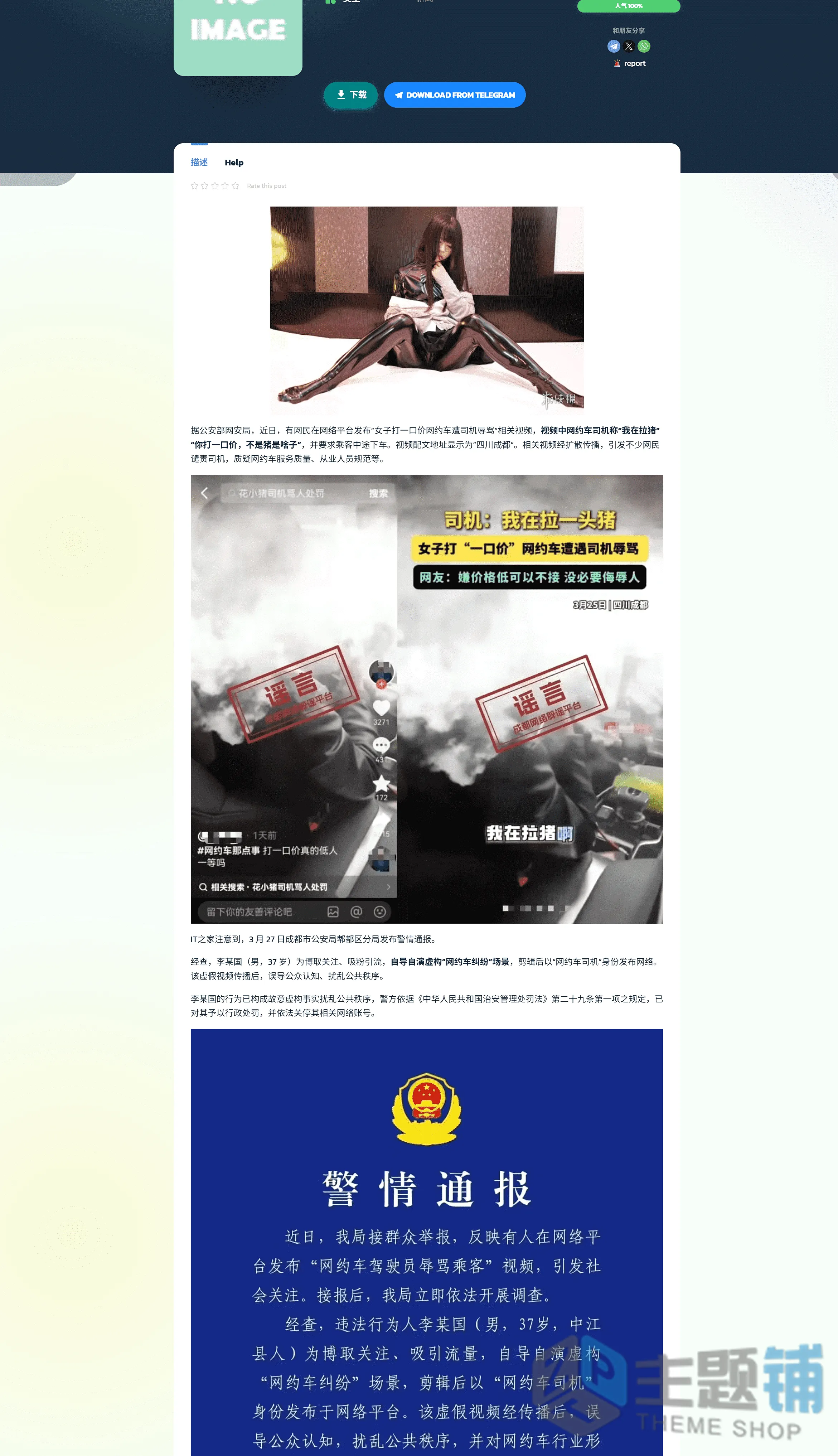 图片[9]-5Play汉化中文版(更新到9.1.3)-APK安卓WordPress游戏主题下载-主题铺