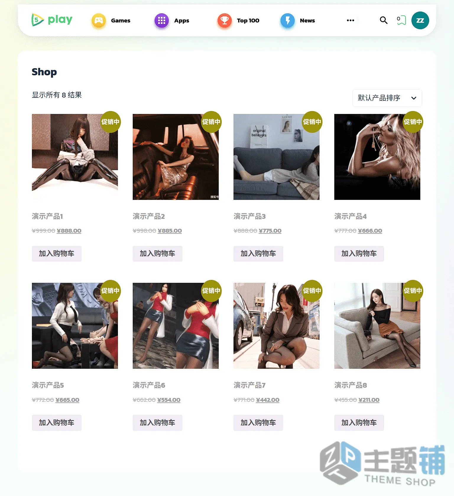 图片[10]-5Play汉化中文版(更新到9.1.3)-APK安卓WordPress游戏主题下载-主题铺