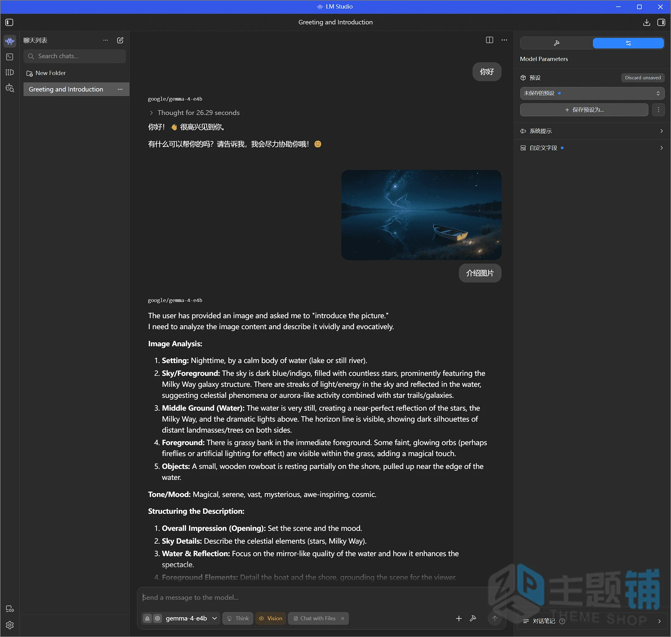 图片[7]-部署本地AI大模型手把手保姆级教程 轻松实现Token自由(小白零门槛)-主题铺