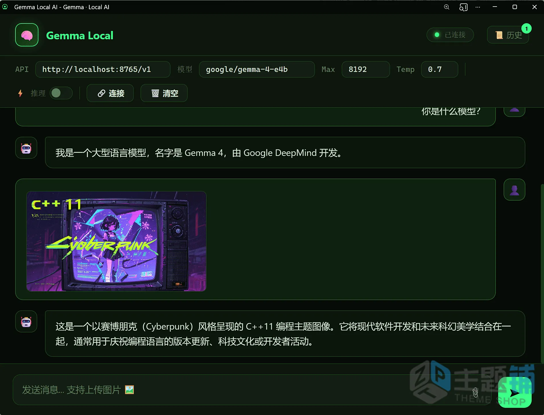 图片[14]-部署本地AI大模型手把手保姆级教程 轻松实现Token自由(小白零门槛)-主题铺