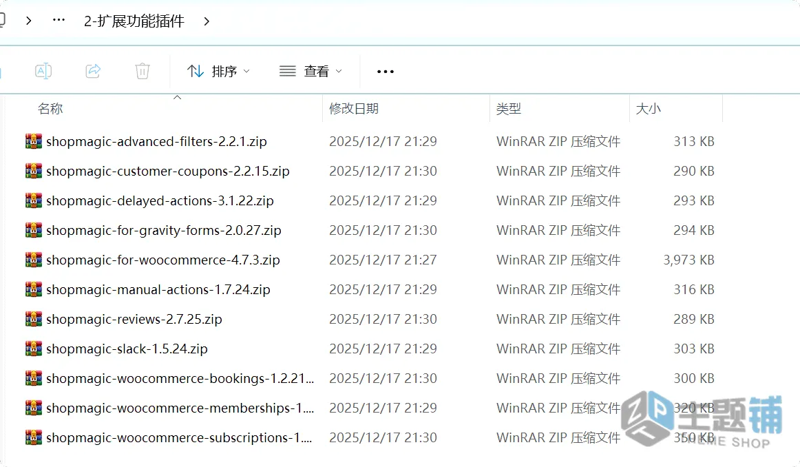 图片[1]-ShopMagic Pro汉化中文版(更新到4.8.3)-营销自动化WooCommerce自定义电子邮件设计插件下载-主题铺
