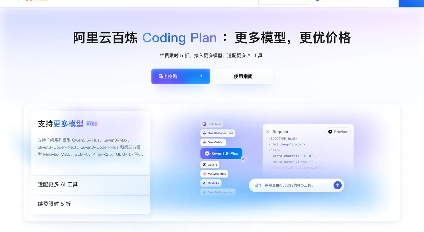 图片[16]-阿里云+本地免费部署OpenClaw及FreeRide教程：免费调用30+主流大模型指南-搬主题