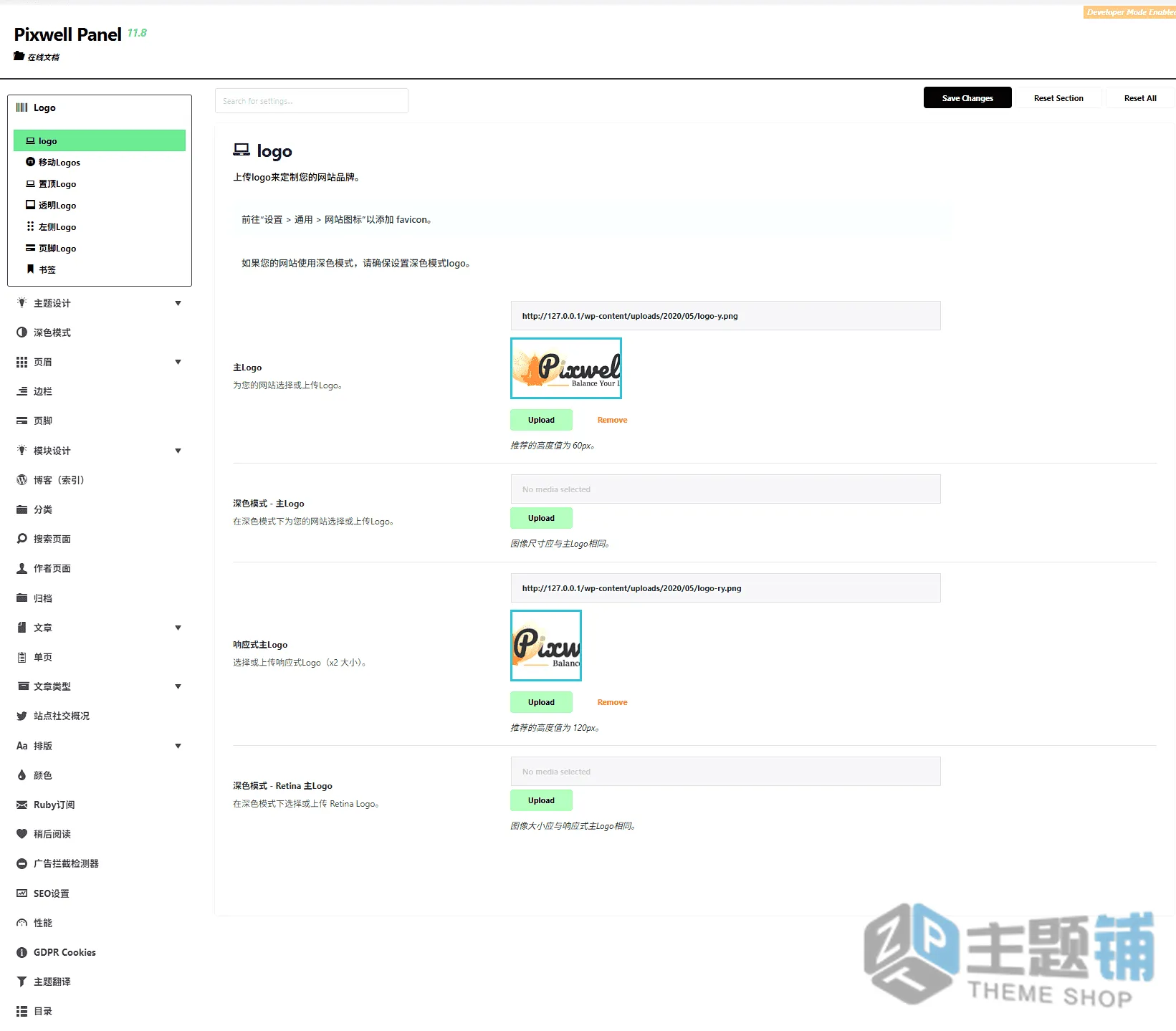 图片[8]-Pixwell汉化中文版(更新到11.8)-WordPress新闻杂志主题下载-主题铺