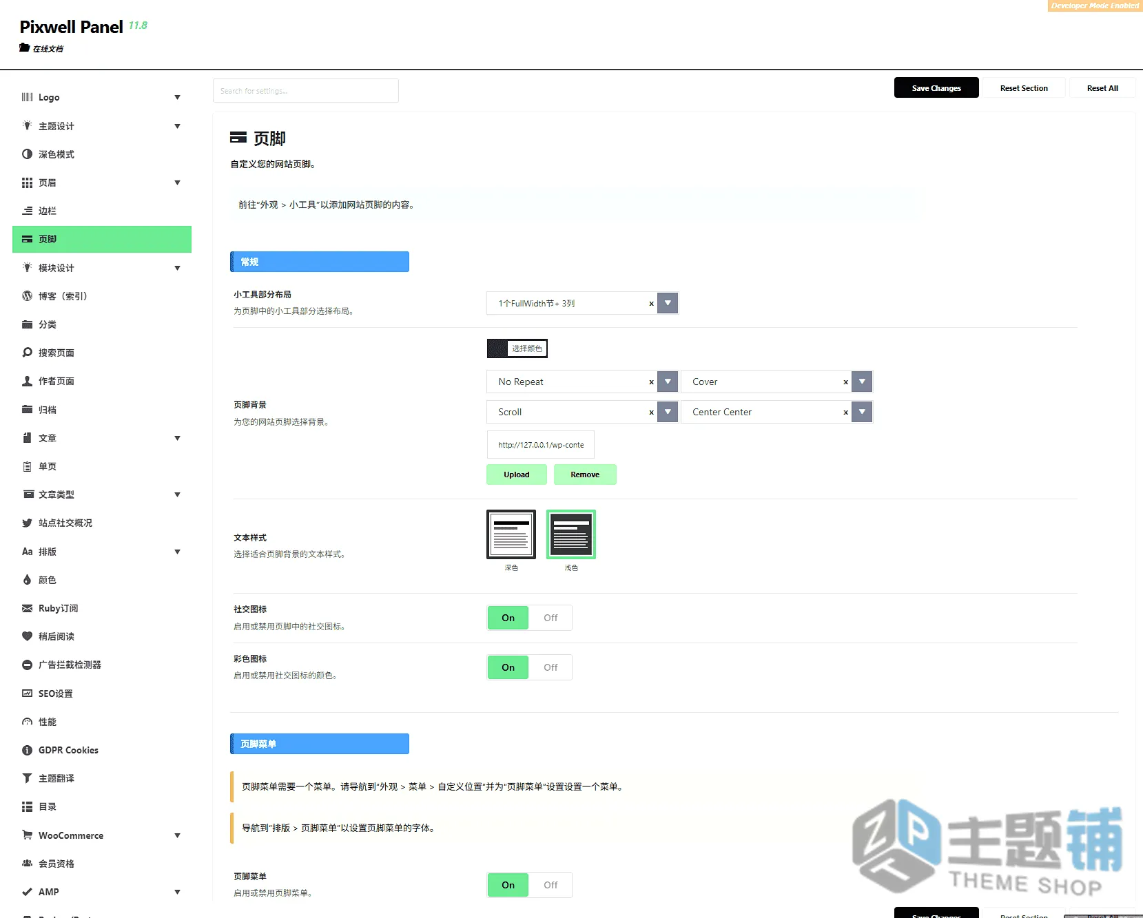 图片[9]-Pixwell汉化中文版(更新到11.8)-WordPress新闻杂志主题下载-主题铺