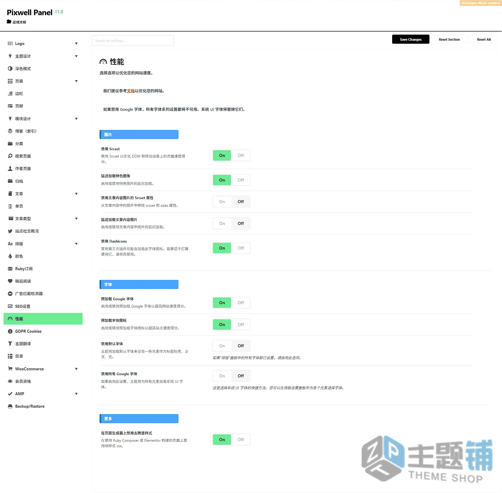 图片[10]-Pixwell汉化中文版(更新到11.8)-WordPress新闻杂志主题下载-主题铺