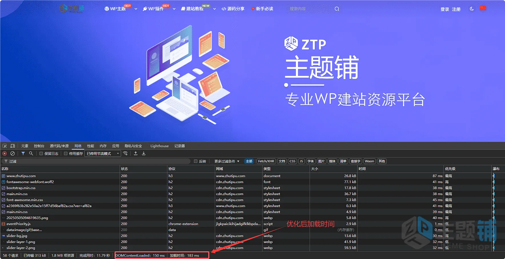 图片[2]-WordPress Redis对象缓存优化教程：开启igbinary序列化+zstd压缩提速实战-主题铺