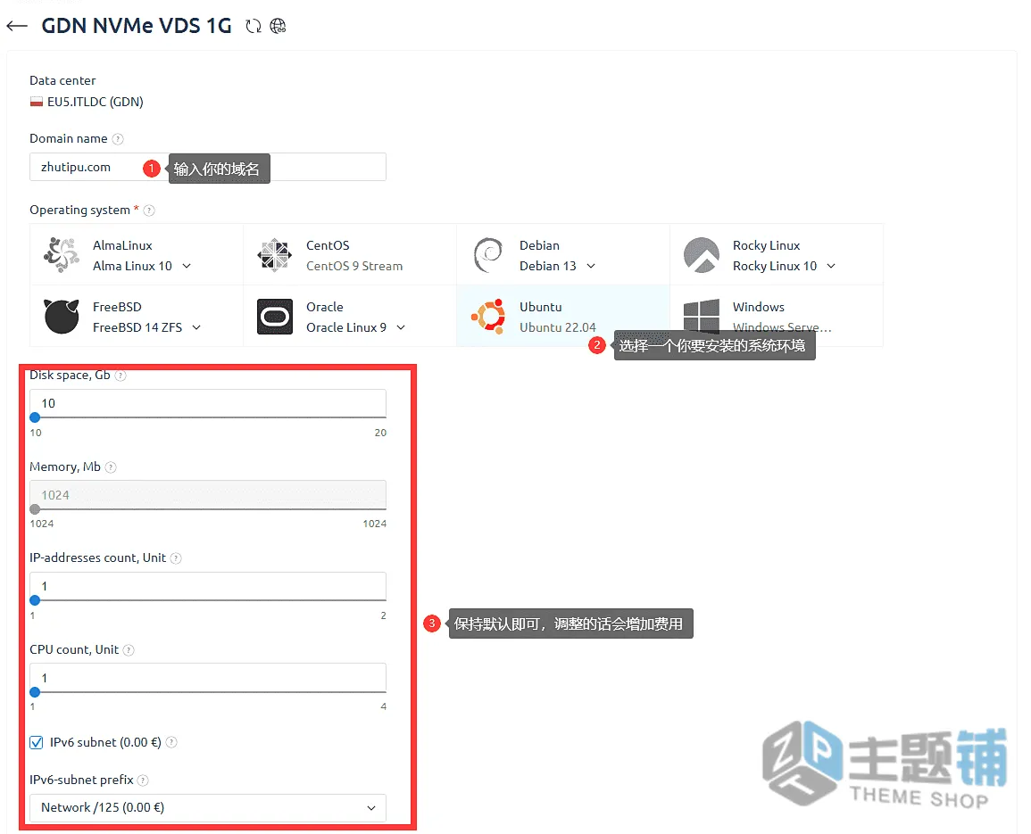 图片[2]-ITLDC波兰机房3.99欧/月VPS购买开通全流程保姆手把手图文教程-主题铺