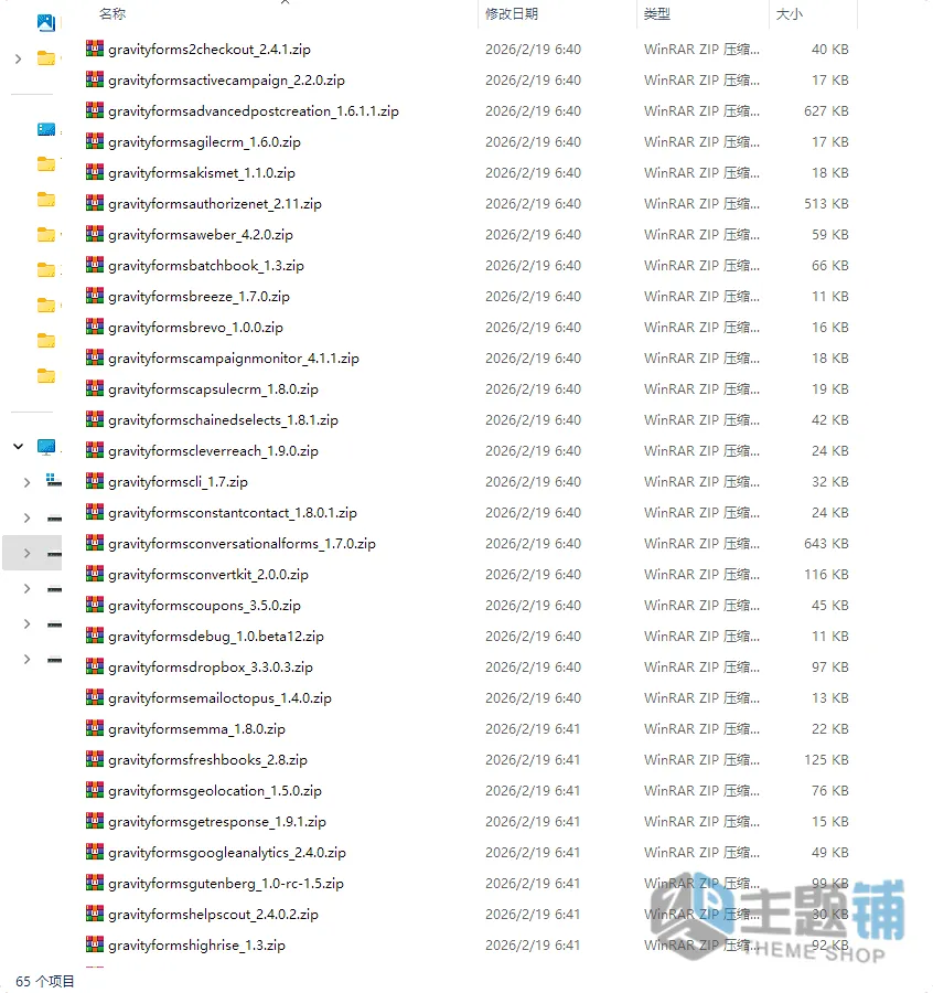 图片[1]-Gravity Forms汉化中文版(更新到2.10.1.1)-字段WordPress自定义表单插件下载-主题铺