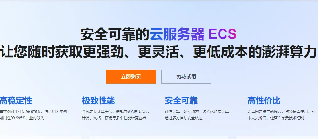 阿里云服务器购买优惠省钱教程（2026最新，个人/企业通用）-主题铺