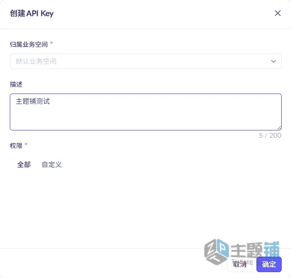 图片[7]-2026爆火DeepSeek V4对接Claude Code实操教程 | API省钱90%+ 阿里云百炼专属体验-主题铺
