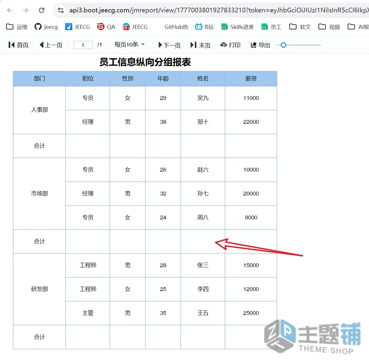 图片[11]-2026爆火DeepSeek V4对接Claude Code实操教程 | API省钱90%+ 阿里云百炼专属体验-主题铺