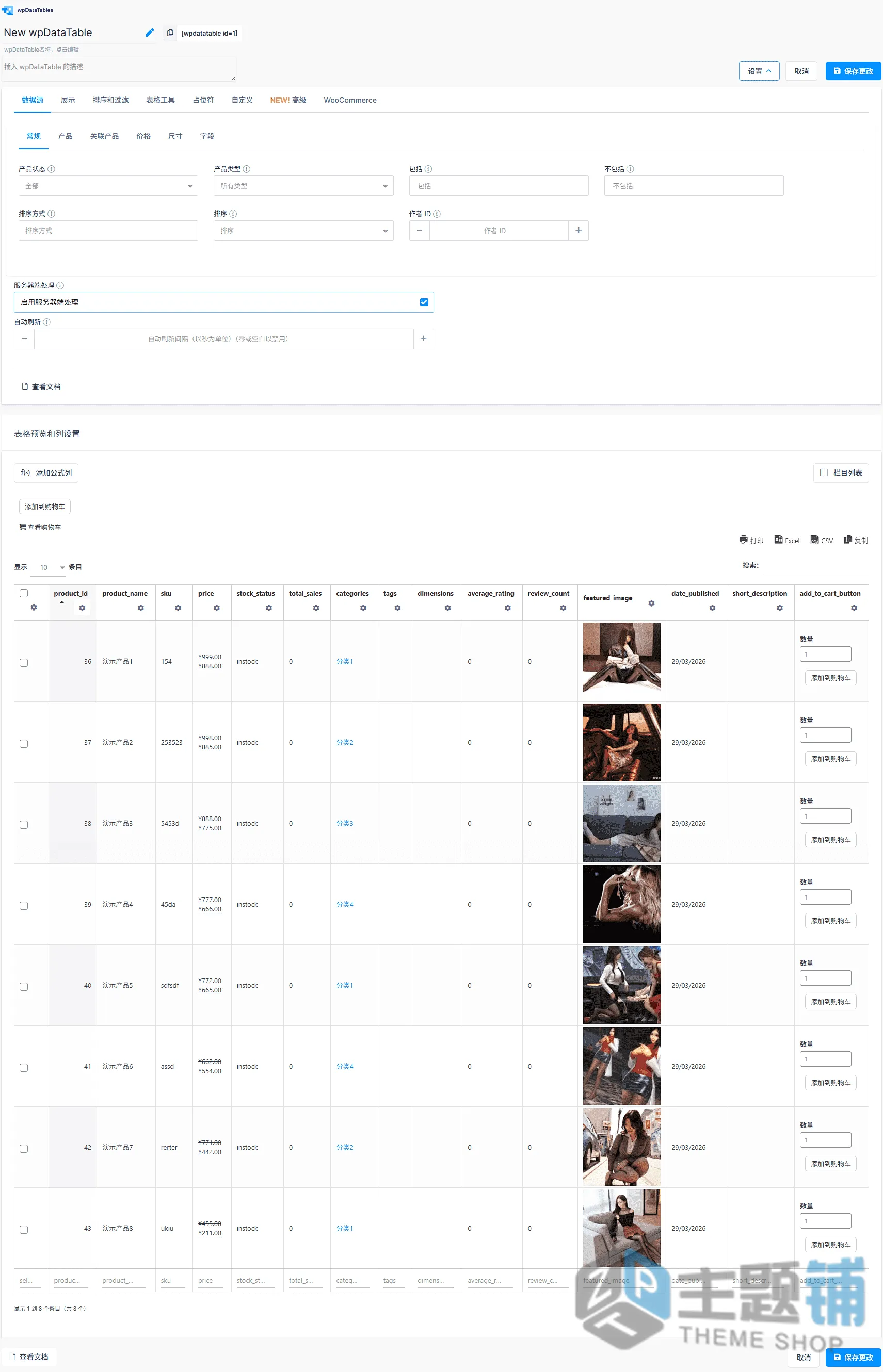 图片[10]-wpDataTables Premium汉化中文版(更新到7.3.6)-自定义WordPress表格图表设计插件下载-主题铺