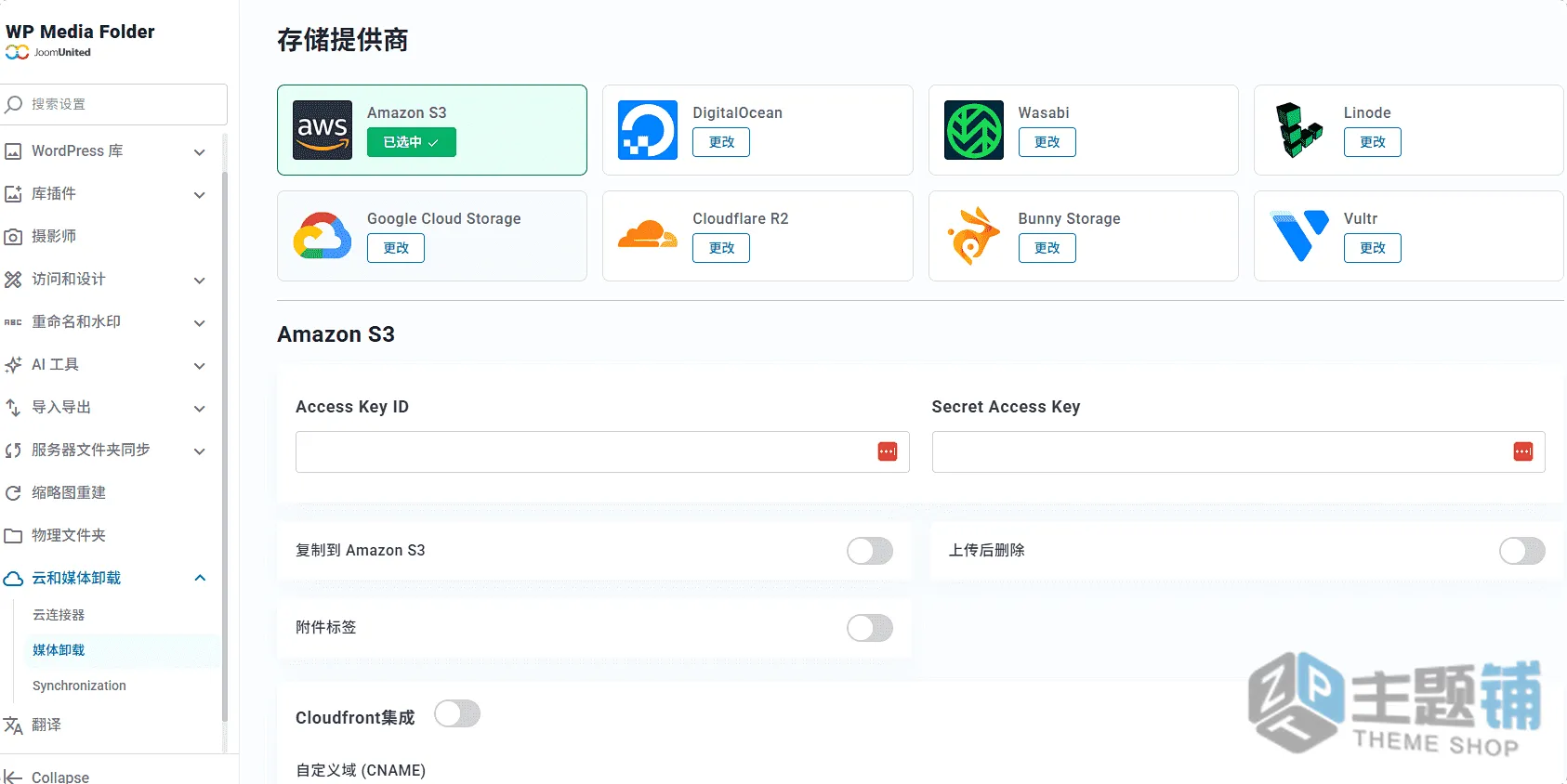 图片[10]-WP Media Folder汉化中文版(更新到6.2.2)-文件管理WordPress媒体库管理插件下载-主题铺