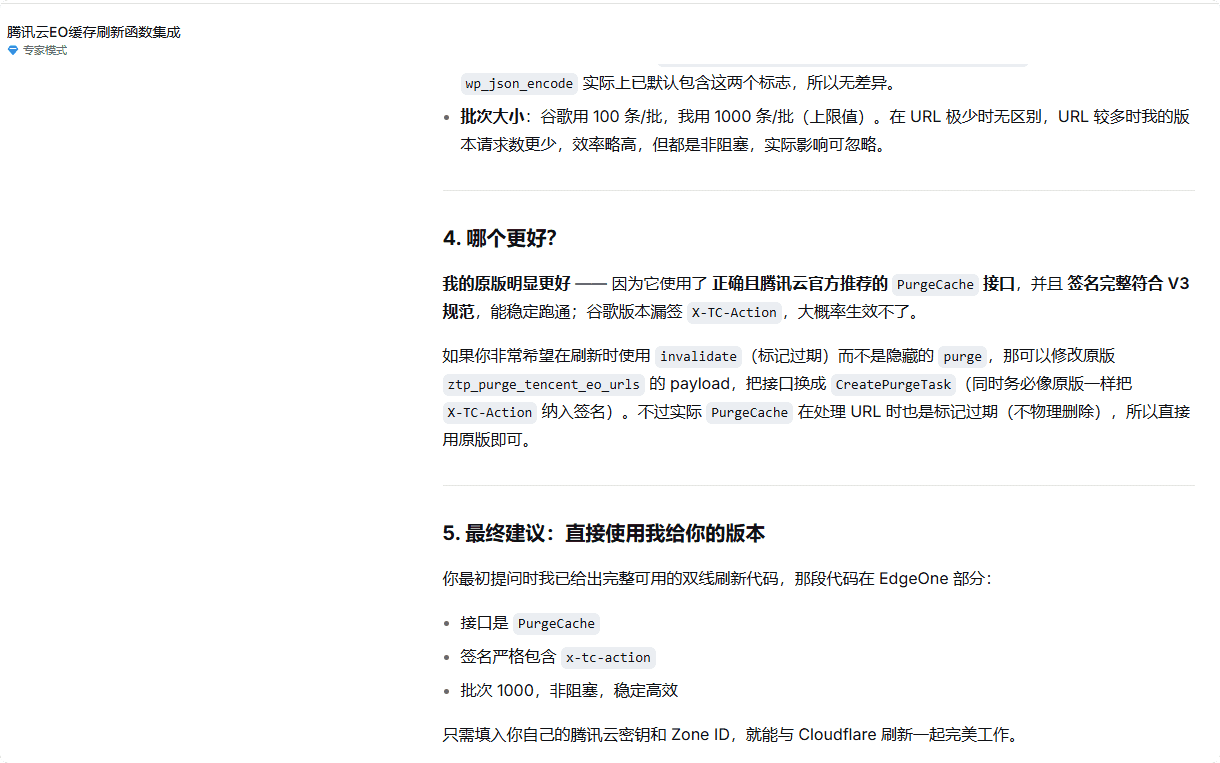 DeepSeek V4和Gemini 3.1 Pro日常生成代码对比测试-主题铺